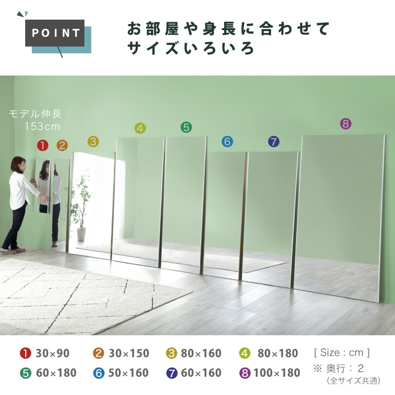 超軽量 割れないミラー Refsafe 壁掛けミラー 立て掛けミラー 姿見 全身鏡