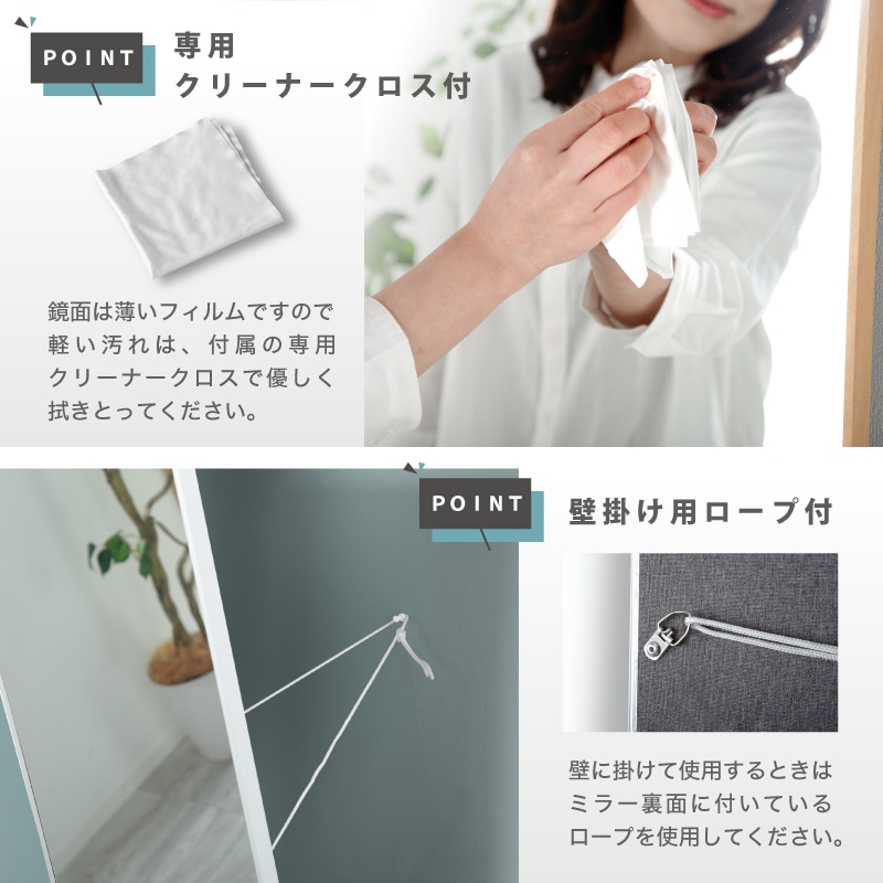 割れない鏡 全身姿見 軽量 安全 W40×H145cm ナチュラル(木色) 割れない鏡