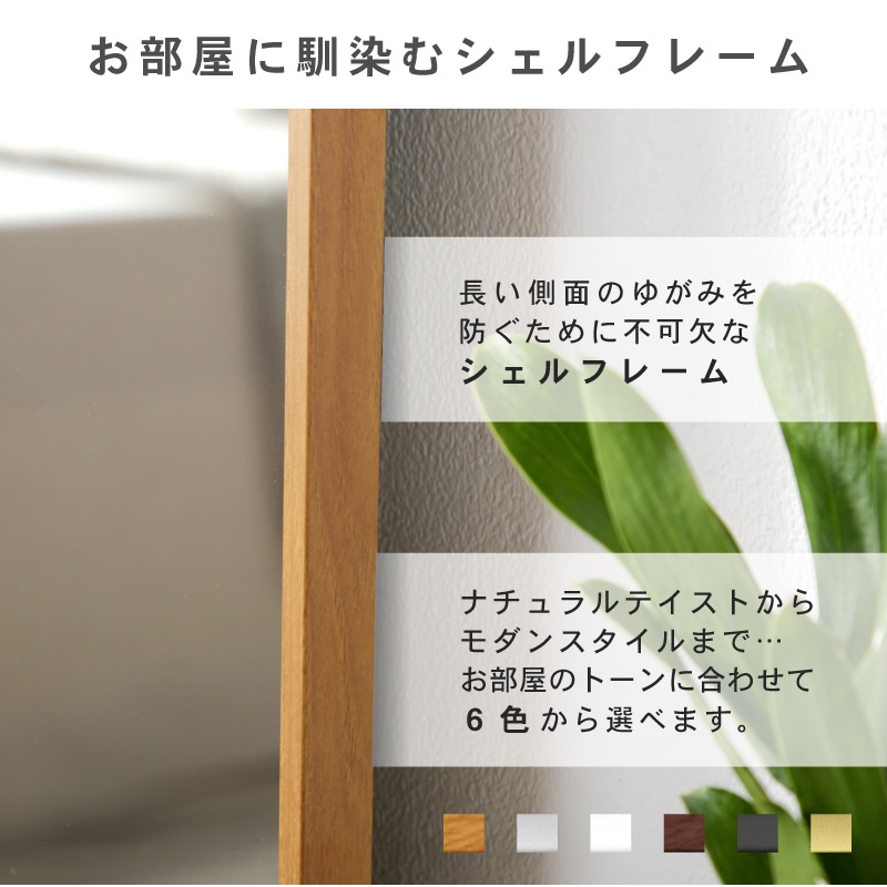 超軽量 割れないミラー Refsafe 正規品 壁掛けミラー 立て掛けミラー 姿見 全身鏡 フィルムミラー