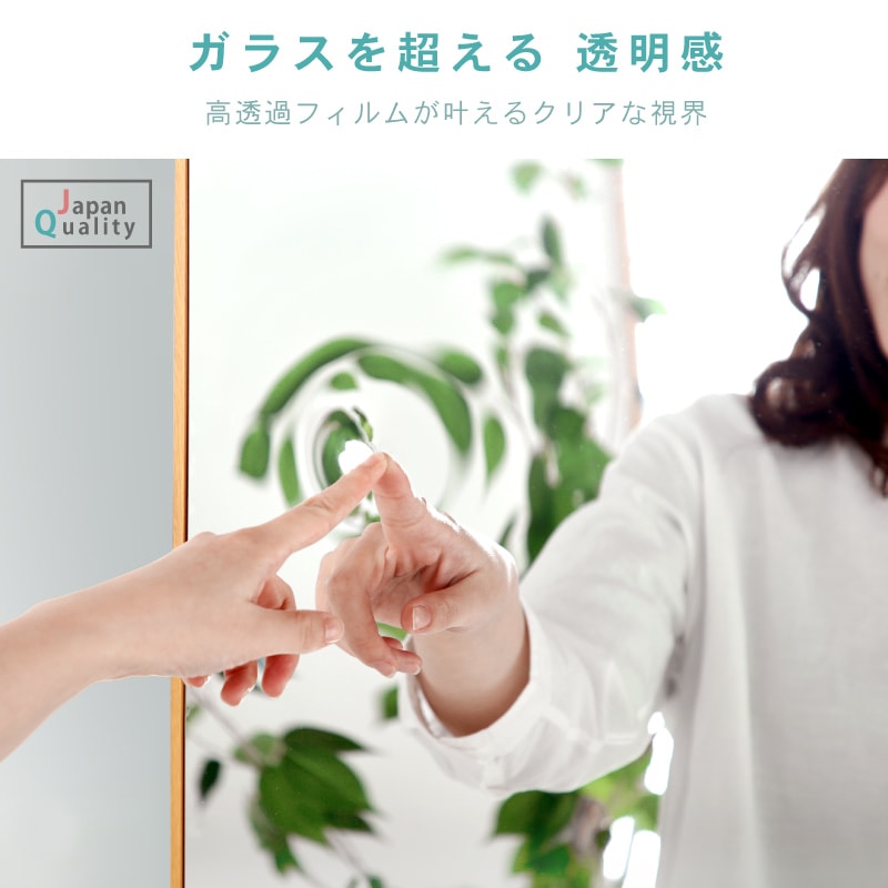 超軽量 割れないミラー Refsafe 正規品 壁掛けミラー 立て掛けミラー 姿見 全身鏡 フィルムミラー