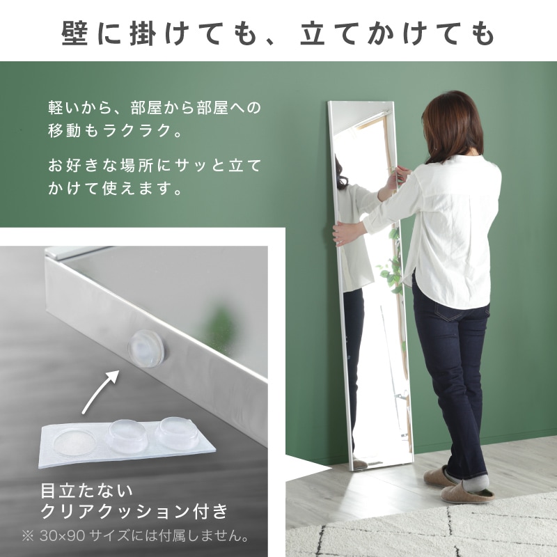 超軽量 割れないミラー Refsafe 正規品 壁掛けミラー 立て掛けミラー 姿見 全身鏡 フィルムミラー
