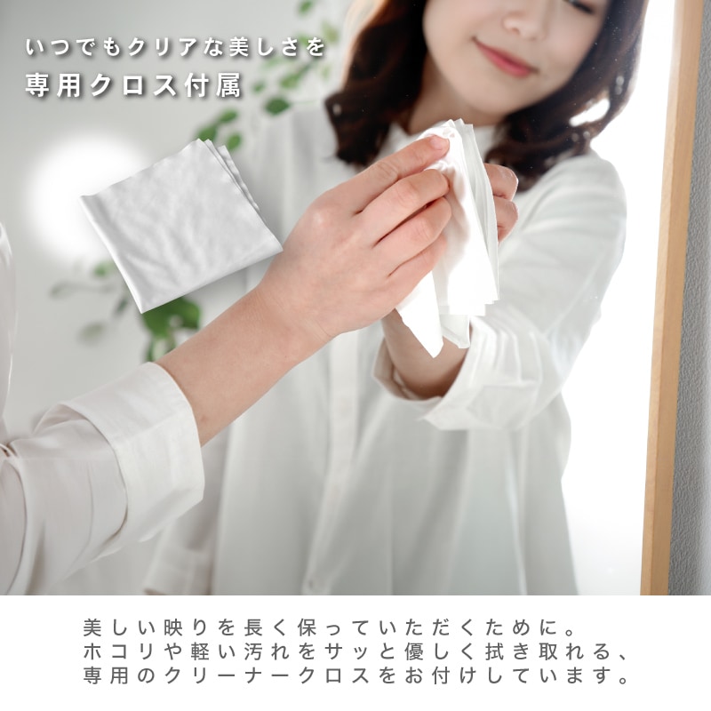 超軽量 割れないミラー Refsafe 正規品 壁掛けミラー 立て掛けミラー 姿見 全身鏡 フィルムミラー