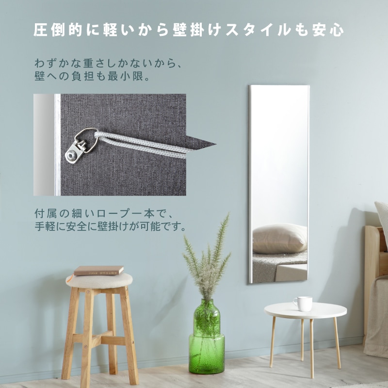 超軽量 割れないミラー Refsafe 正規品 壁掛けミラー 立て掛けミラー 姿見 全身鏡 フィルムミラー