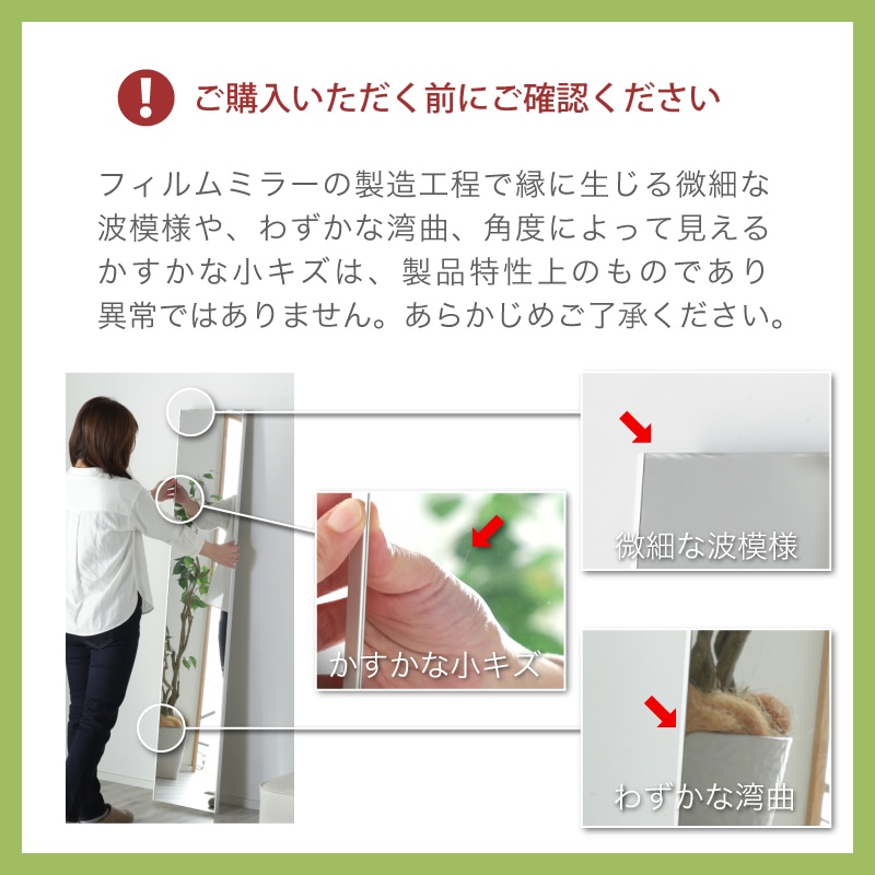 超軽量 割れないミラー Refsafe 正規品 壁掛けミラー 立て掛けミラー 姿見 全身鏡 フィルムミラー