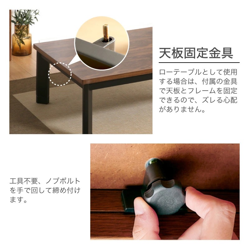フィービー 80 コタツ単品 こたつ テーブル 正方形 布団別売