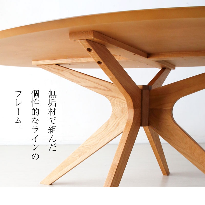 ダイニングテーブルセット カシュー182 丸 ダイニング 6点セット OAK