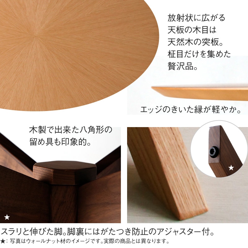 ダイニングテーブルセット カシュー182 丸 ダイニング 6点セット OAK