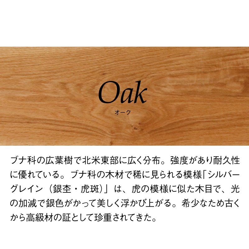 ダイニングテーブルセット カシュー182 丸 ダイニング 6点セット OAK
