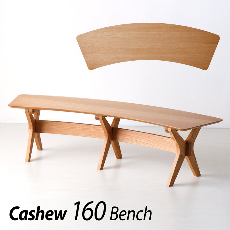 ダイニングテーブルセット カシュー182 丸 ダイニング 6点セット OAK