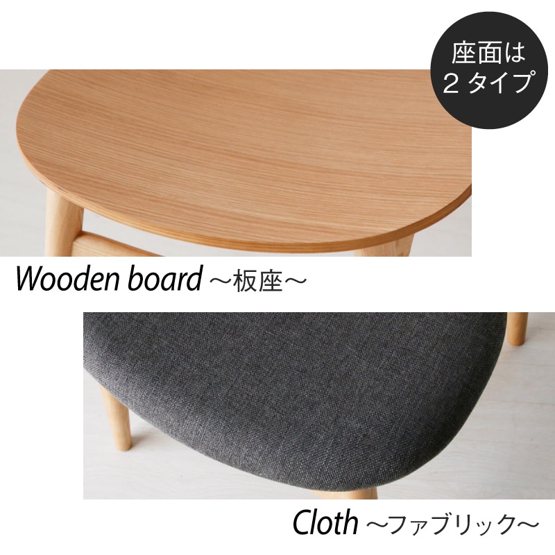 ダイニングテーブルセット カシュー182 丸 ダイニング 6点セット OAK