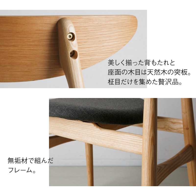 ダイニングテーブルセット カシュー182 丸 ダイニング 6点セット OAK