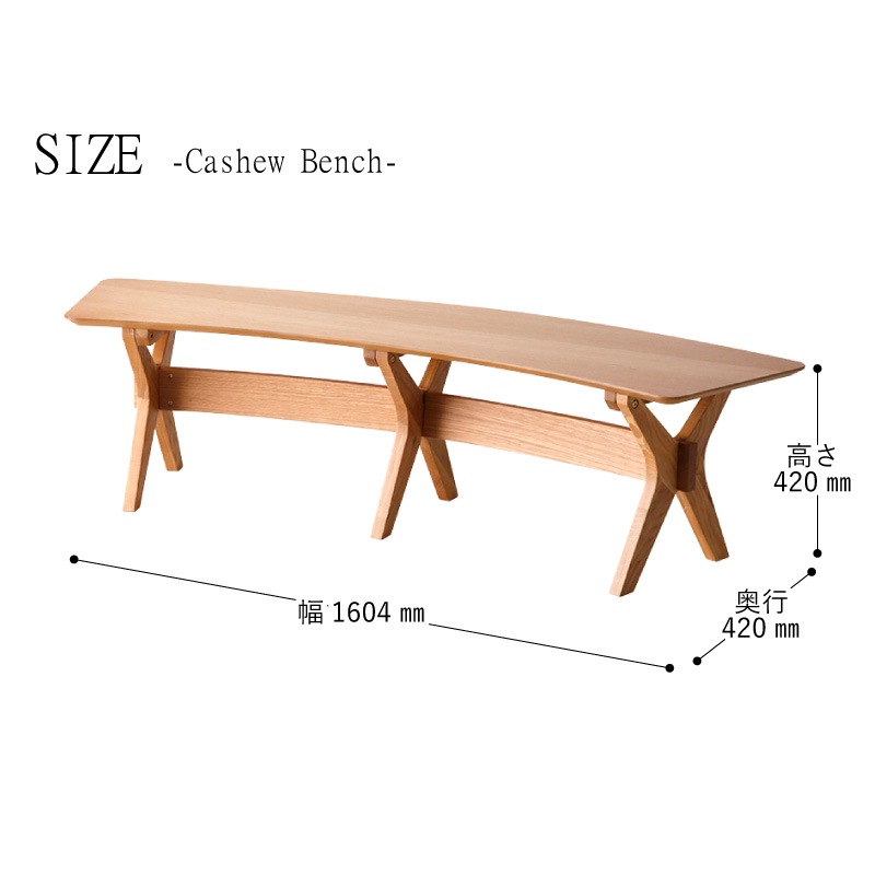 ダイニングテーブルセット カシュー182 丸 ダイニング 6点セット OAK