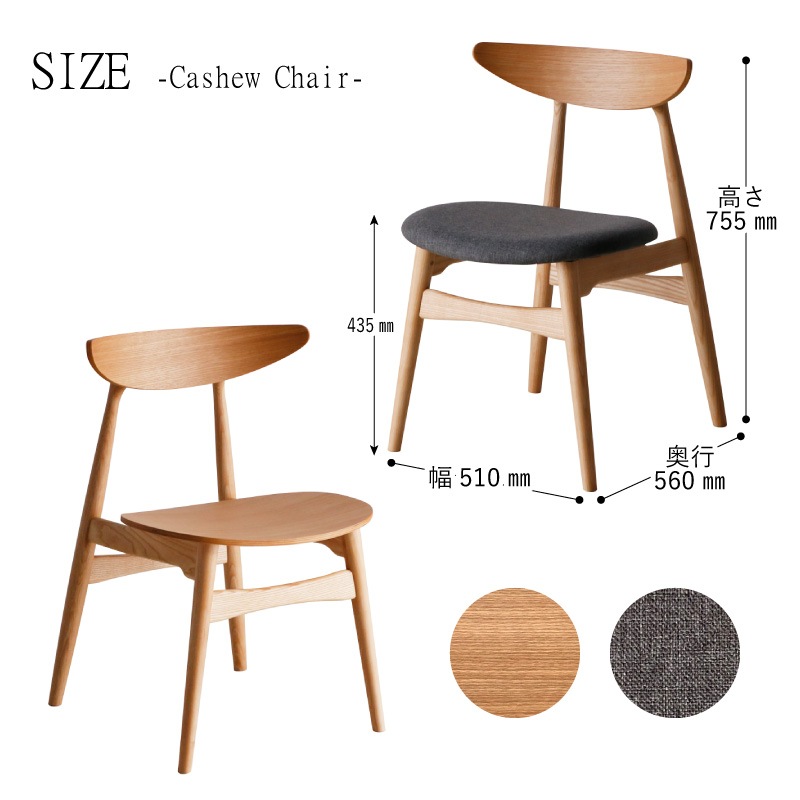 ダイニングテーブルセット カシュー182 丸 ダイニング 6点セット OAK