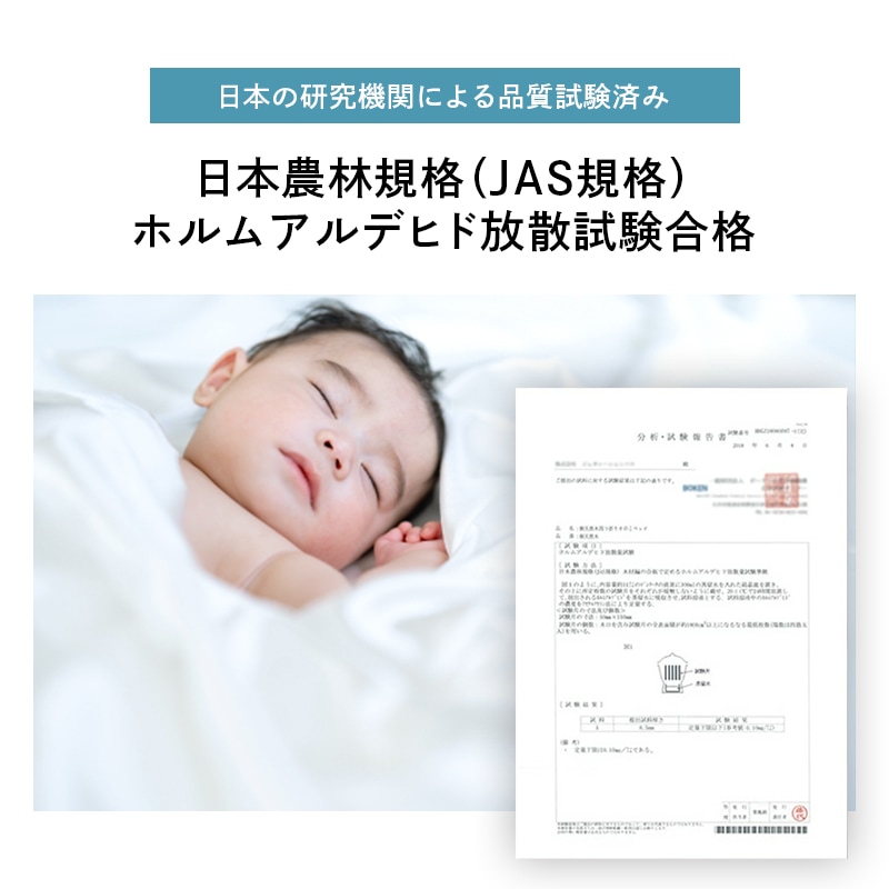 通気性抜群 桐製 桐2つ折すのこベッド