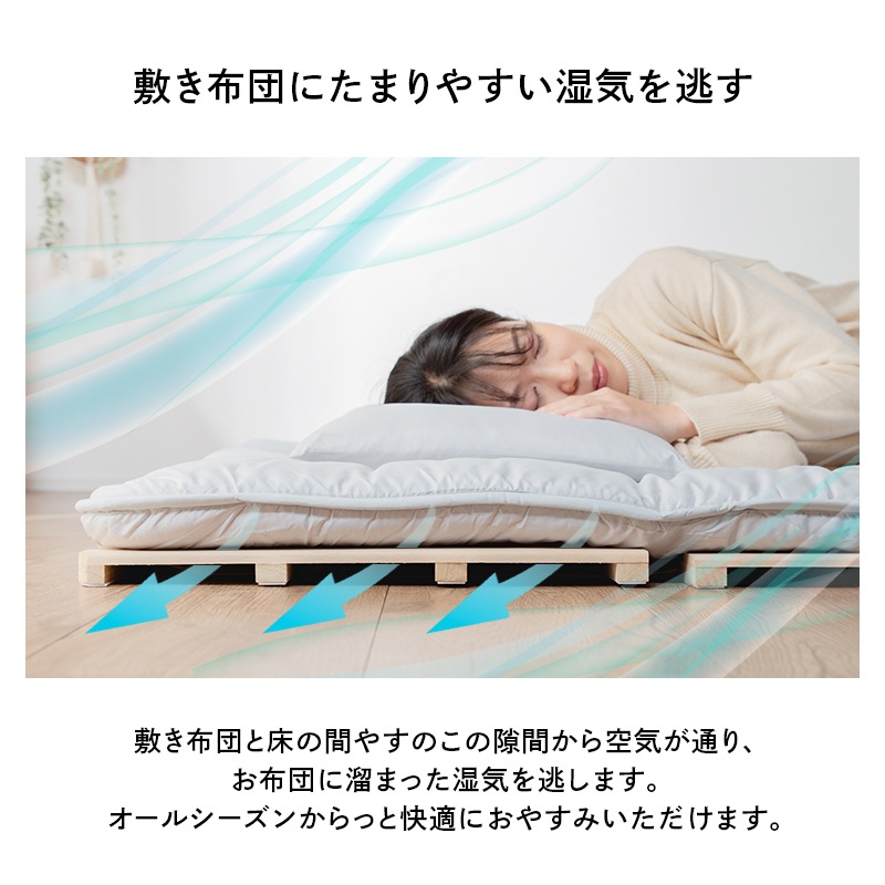 通気性抜群 桐製 桐2つ折すのこベッド