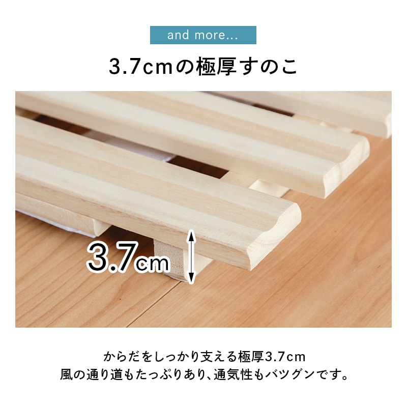 通気性抜群 桐製 桐2つ折すのこベッド