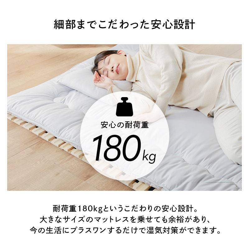 通気性抜群 桐製 桐2つ折すのこベッド