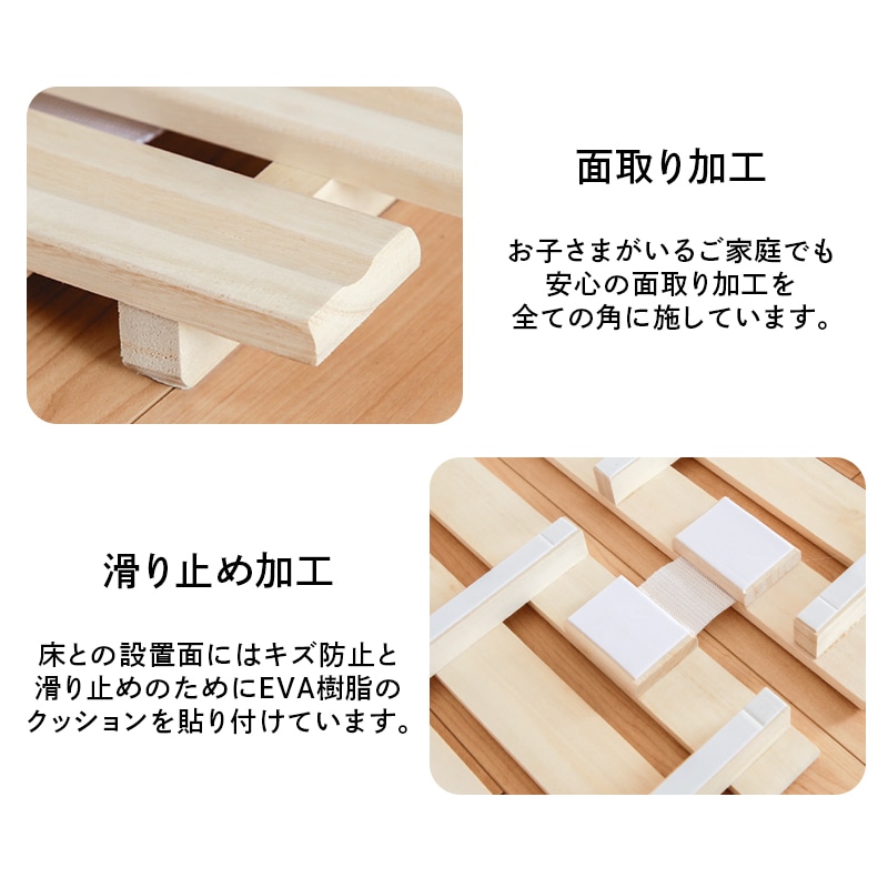 通気性抜群 桐製 桐2つ折すのこベッド