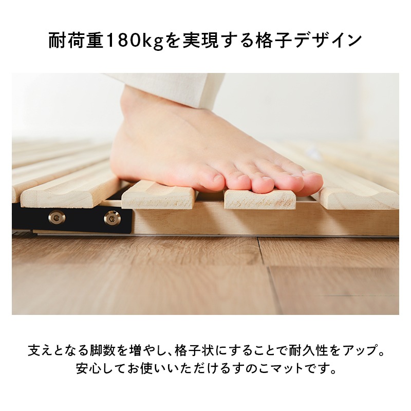 通気性抜群 桐製 桐2つ折すのこベッド