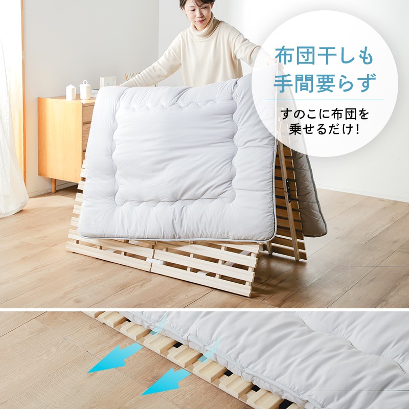 通気性抜群 桐製 桐2つ折すのこベッド