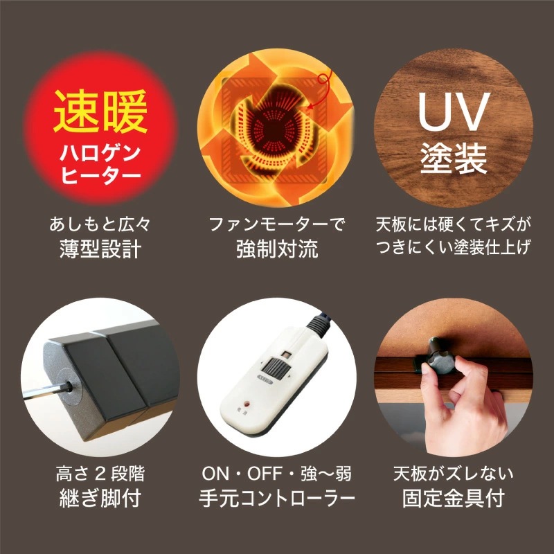 フィービー 105 コタツ単品 こたつ テーブル