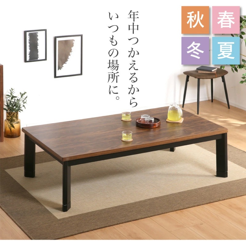 フィービー 105 コタツ単品 こたつ テーブル