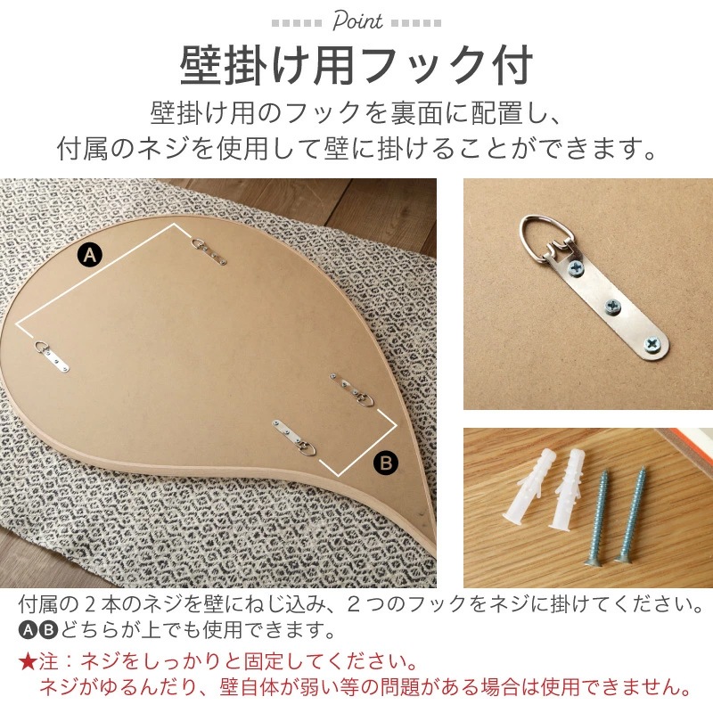 オルカ しずく型 壁掛けミラー 幅57×高89
