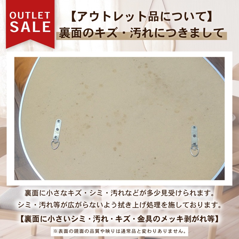 オルカ しずく型 壁掛けミラー 幅57×高89