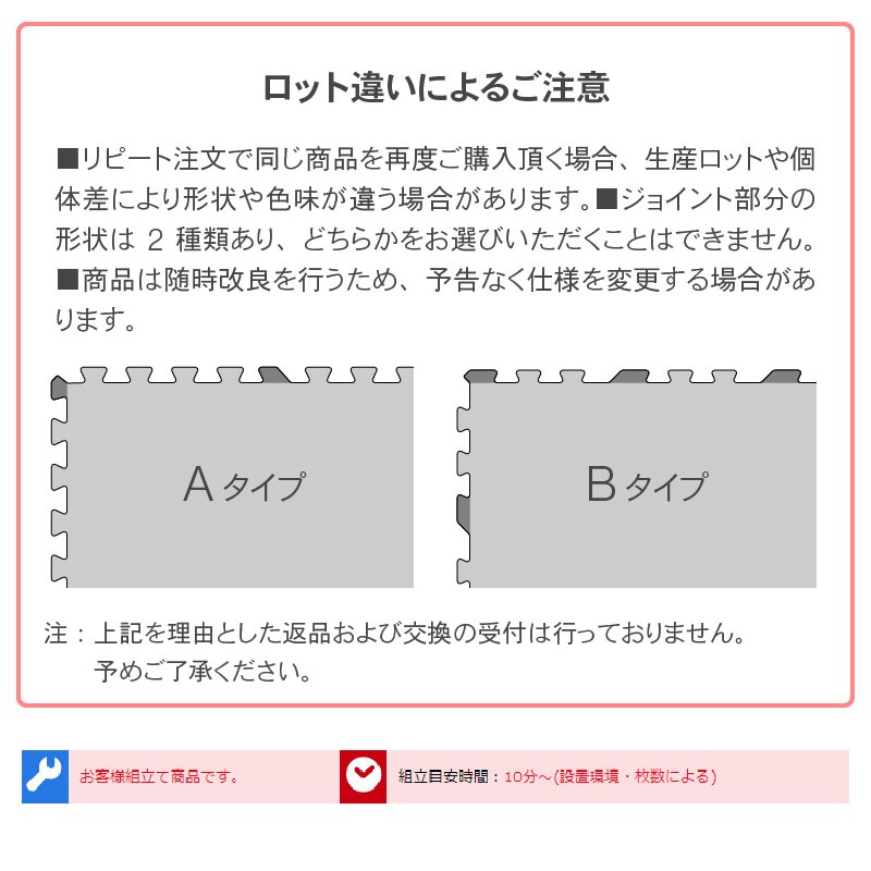 木目調 ジョイントマット 木目柄 超大判 特大 60cm×60cm 8枚組 1cm厚 極厚 防音