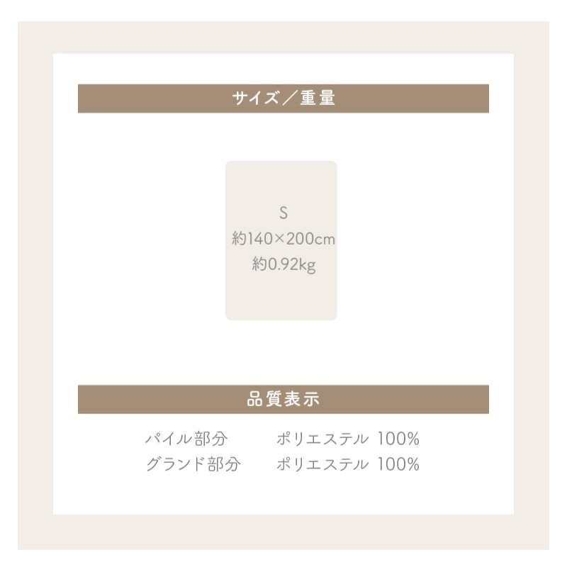 毛布 シングル ふわふわ 超なめらかタッチ 丸洗い 洗濯 抗菌 防臭 防ダニ 低ホルムアルデヒド 高密度繊維 保温 あったかい 電気代 節約 ヘムレス仕様 かわいい おしゃれ グレージュ うもれる贅沢 とろメロリッチ毛布