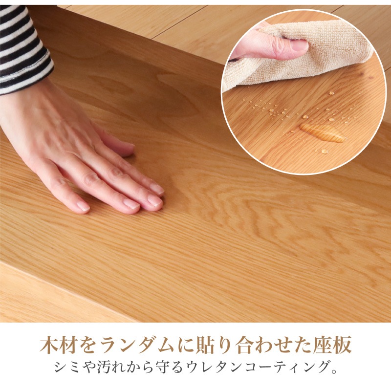 ホワイトオーク無垢材 シエル150cmダイニングベンチ(板座/WOK)