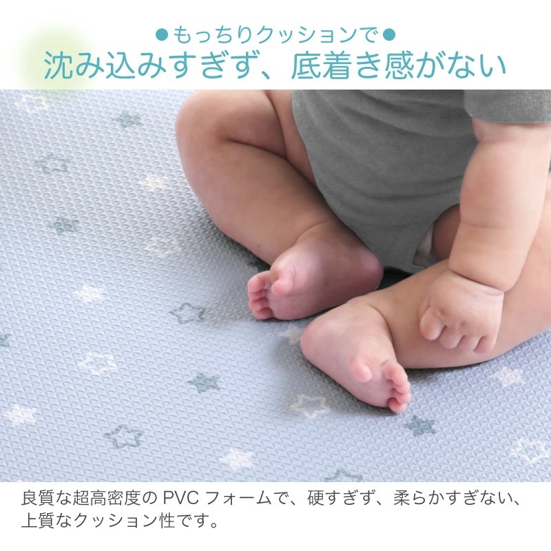 ベビープレイマット ロール式 130×190　抗菌 選べる2サイズ