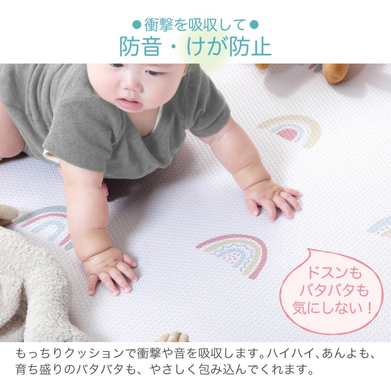 ベビープレイマット ロール式 130×190　抗菌 選べる2サイズ