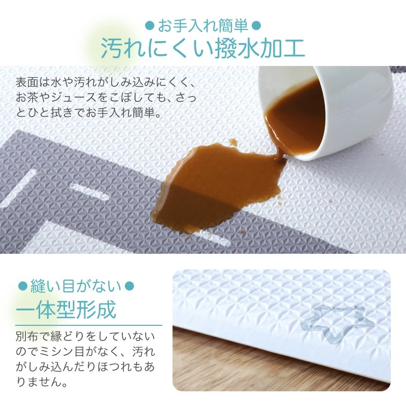 ベビープレイマット ロール式 130×190　抗菌 選べる2サイズ