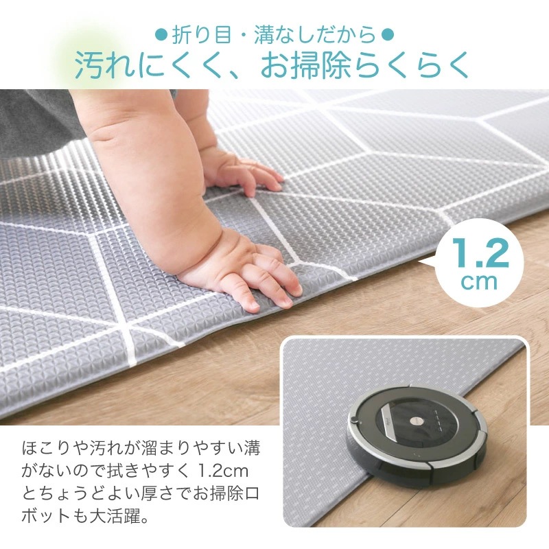 ベビープレイマット ロール式 130×190　抗菌 選べる2サイズ