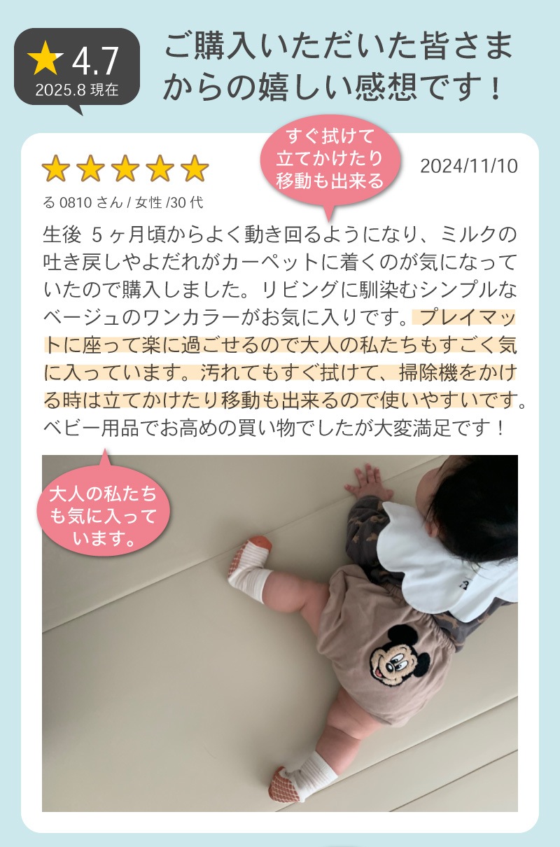 ベビープレイマット ロール式 130×190　抗菌 選べる2サイズ