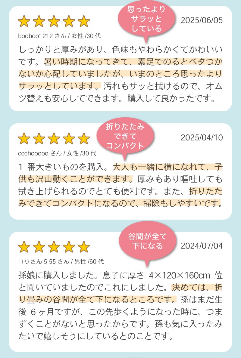 ベビープレイマット ロール式 130×190　抗菌 選べる2サイズ