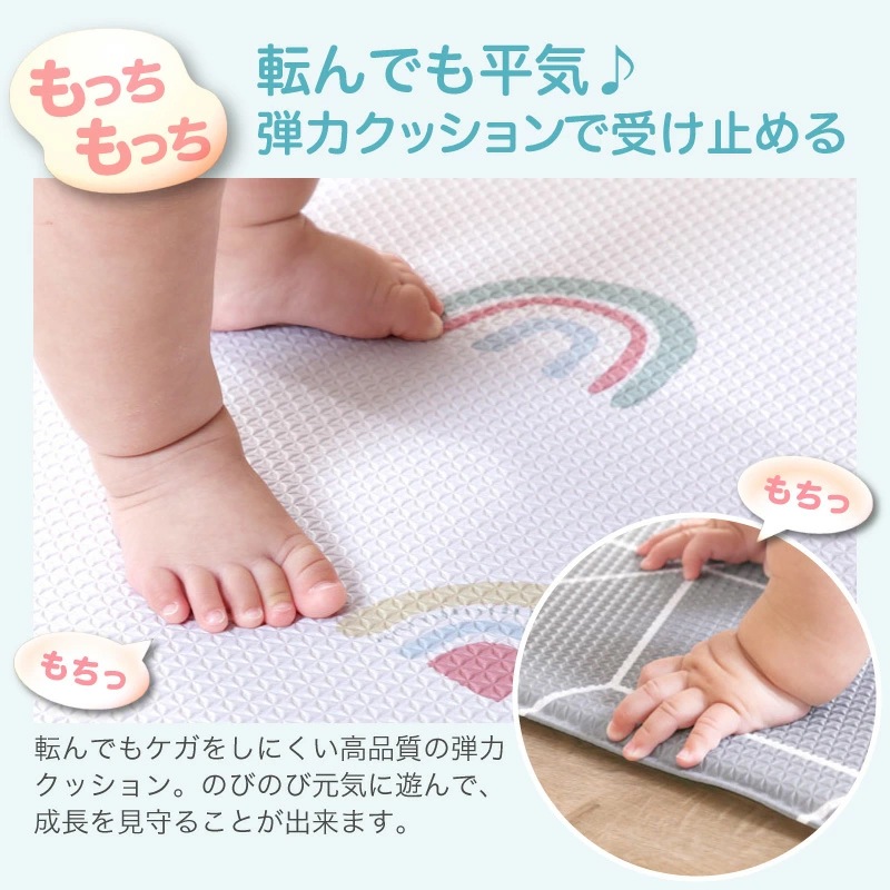 ベビープレイマット ロール式 130×190　抗菌 選べる2サイズ