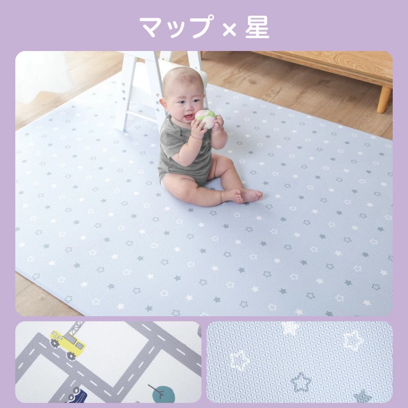 ベビープレイマット ロール式 130×190　抗菌 選べる2サイズ