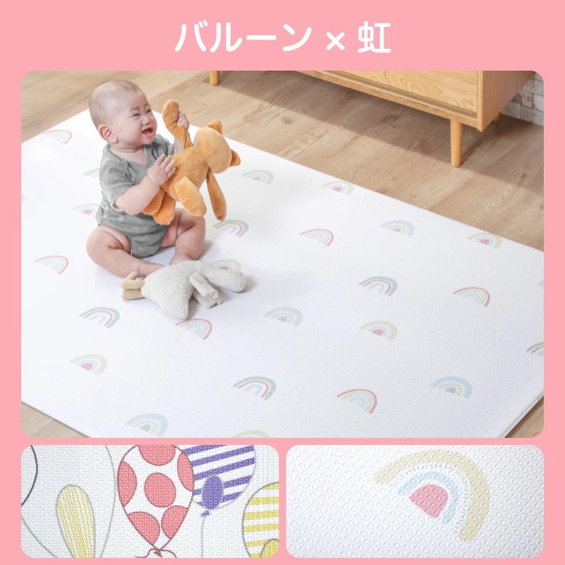 ベビープレイマット ロール式 130×190　抗菌 選べる2サイズ