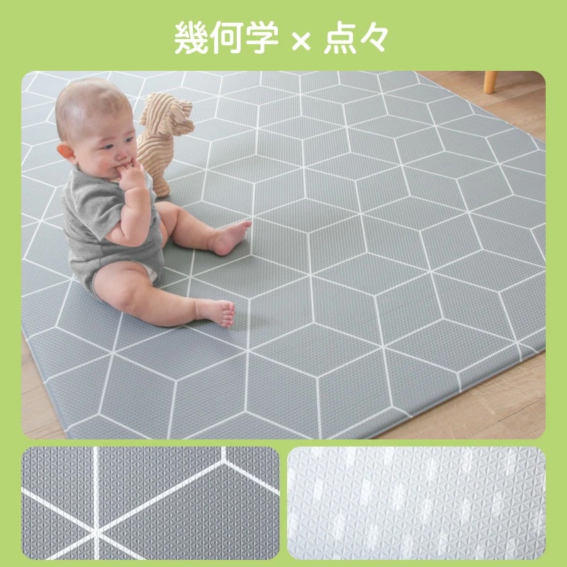 ベビープレイマット ロール式 130×190　抗菌 選べる2サイズ