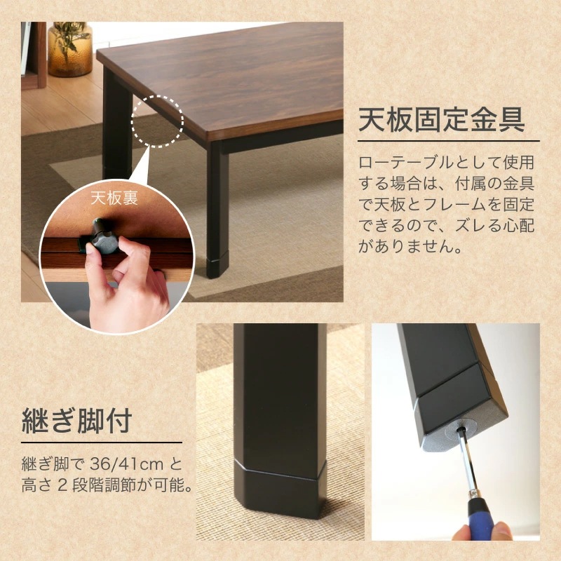 フィービー 120 コタツ単品こたつ テーブル