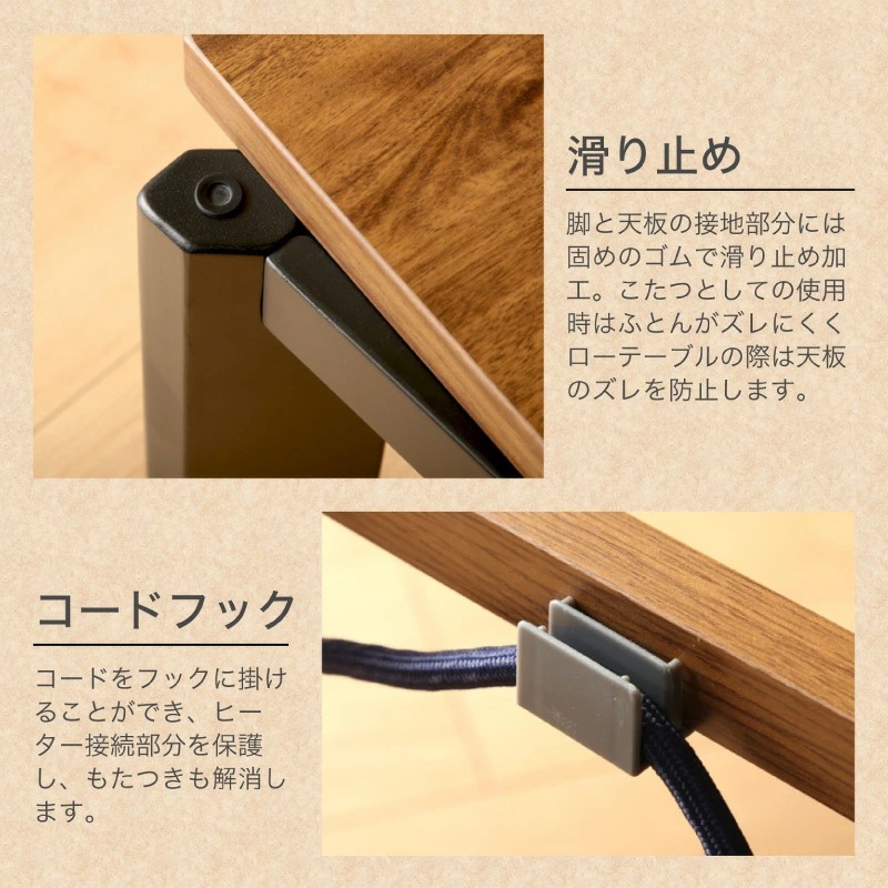 フィービー 120 コタツ単品こたつ テーブル
