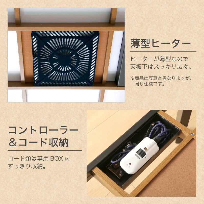 フィービー 120 コタツ単品こたつ テーブル