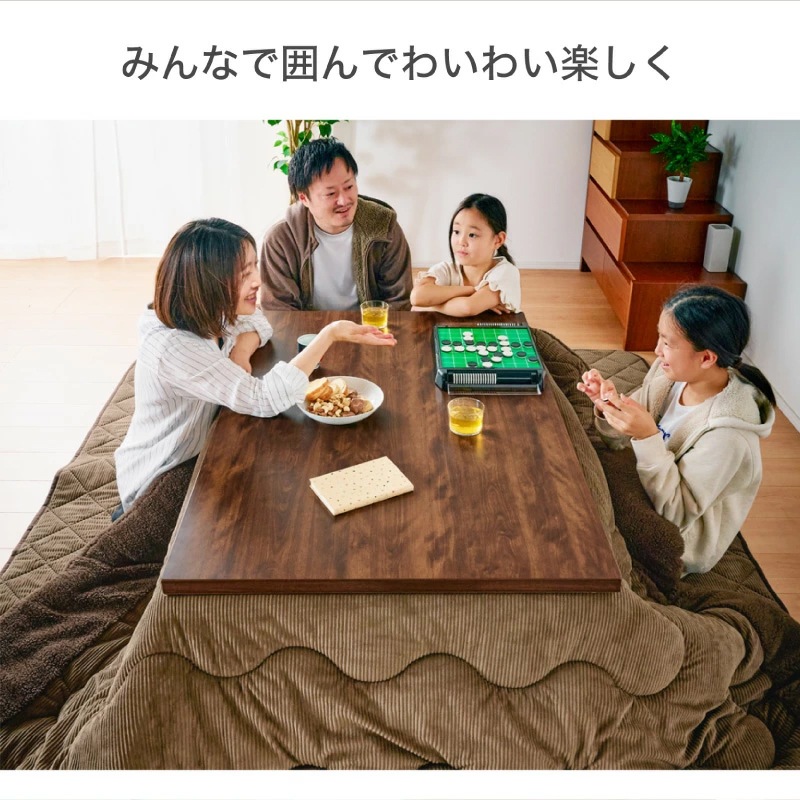 フィービー 120 コタツ単品こたつ テーブル