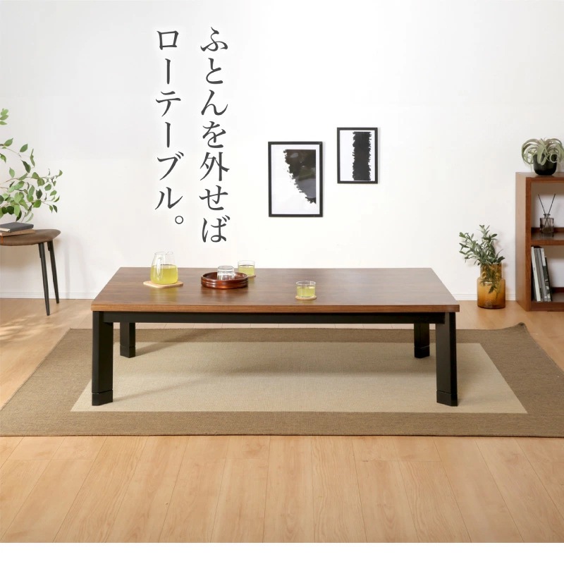 フィービー 120 コタツ単品こたつ テーブル