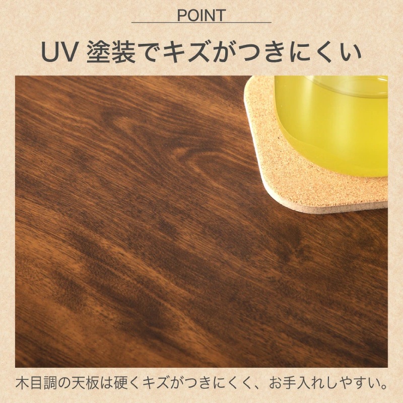 フィービー 120 コタツ単品こたつ テーブル