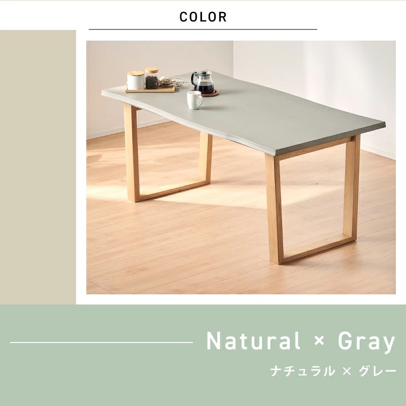 コゼット 160 ダイニングテーブル 単品 160×58