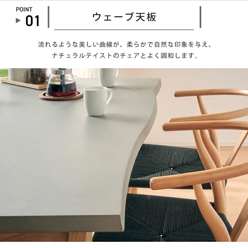 コゼット 160 ダイニングテーブル 単品 160×58