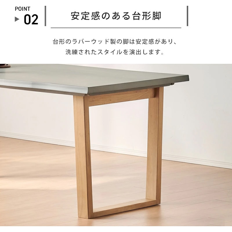 コゼット 160 ダイニングテーブル 単品 160×58 | テーブル
